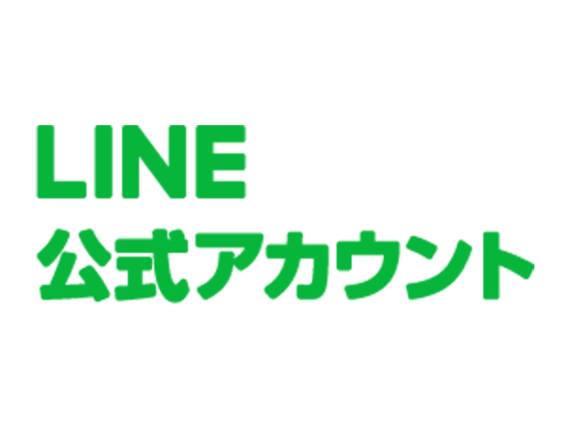 ナースのお仕事静岡LINE公式アカウント